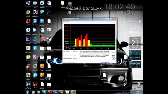 почему тормозит ПК Windows 7 диагностика ПК в 2 клика смотреть онлайн
