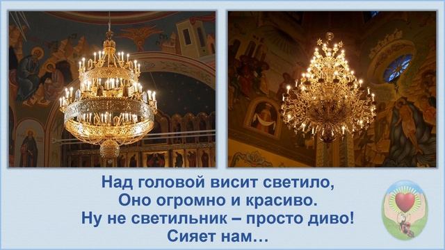 Вопрос 5 смотреть онлайн