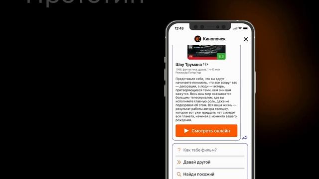 чат-бот кинопоиска смотреть онлайн