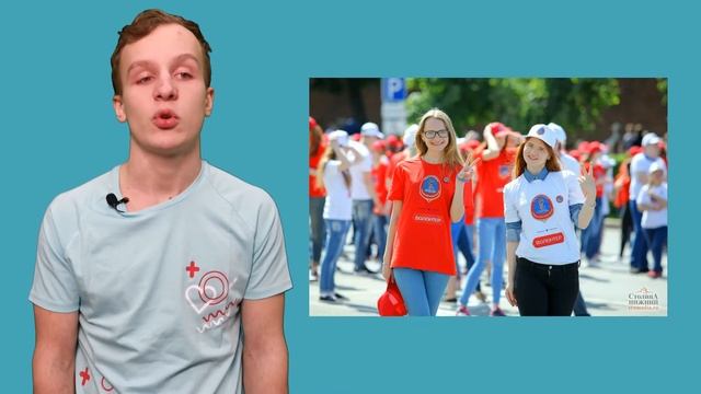 Что такое волонтёрство? - Волонтёрский Отряд "Альянс 950" смотреть онлайн