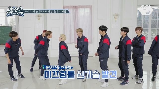 [Русская озвучка Kadza] Finding skz Ep.7 смотреть онлайн