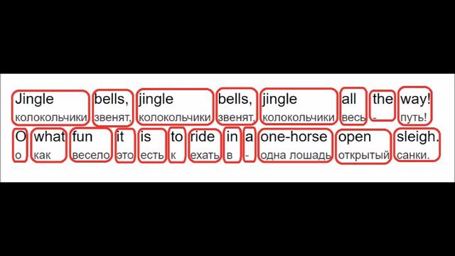 Английский по песням&караоке "Jingle bells" смотреть онлайн