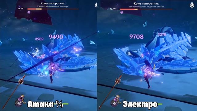 СЁГУН РАЙДЭН сравнение ДПС оружий какой КУБОК на БААЛ Genshin impact смотреть онлайн