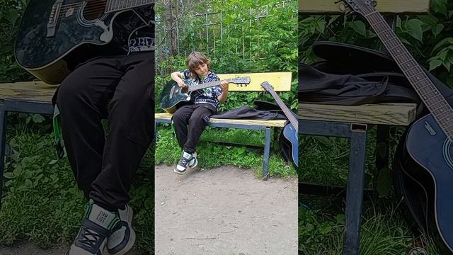 группа кино последний герой на гитаре (в исполнении друга)