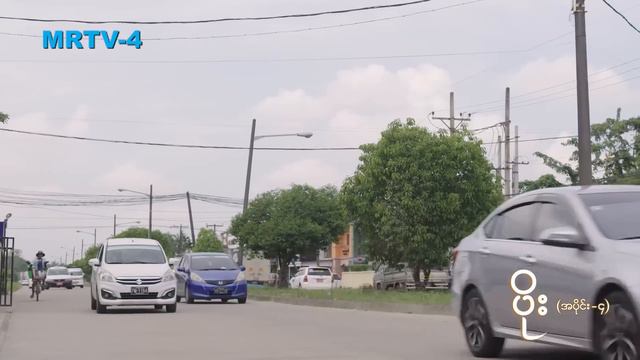 ပိုး [Epi 4 / Seg 3] | MRTV-4 ဇာတ်လမ်းတွဲ смотреть онлайн