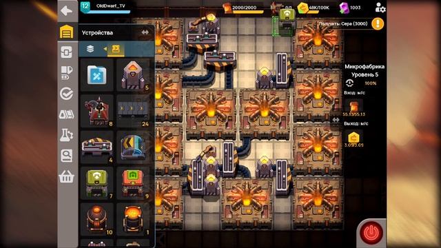 ? Sandship Crafting Factory - КАК заработать КРЕДИТЫ? Апгрейдим СКЛАД по полной! ГАЙД #3 смотреть онлайн