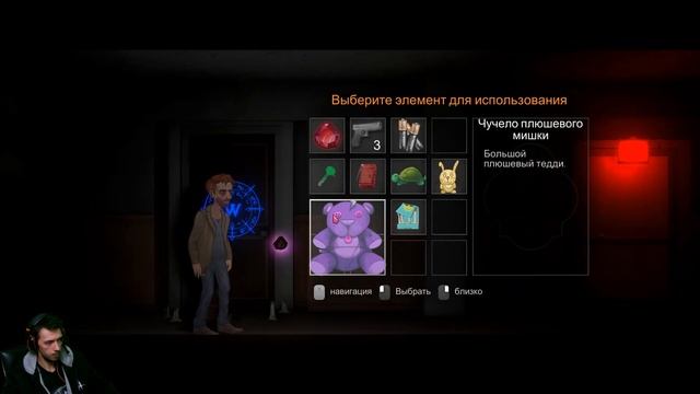 УИЛЛУ ЯВНО НЕ ВЕЗЁТ... ▶ ПРОХОЖДЕНИЕ #4 ▶ IMMURE смотреть онлайн