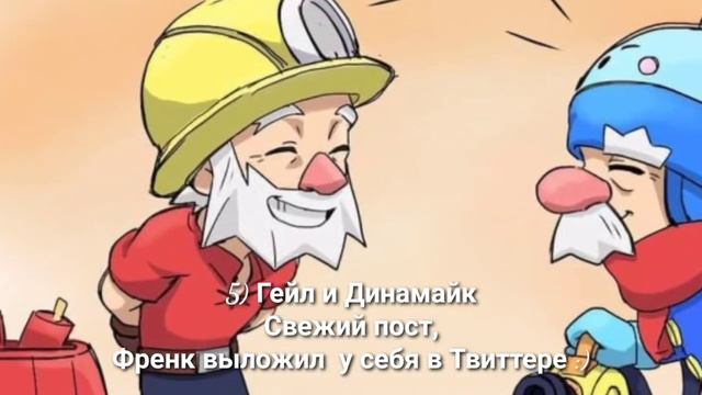 Топ "5" пар Бравлеров/ Brawl Stars/ Love Piper смотреть онлайн