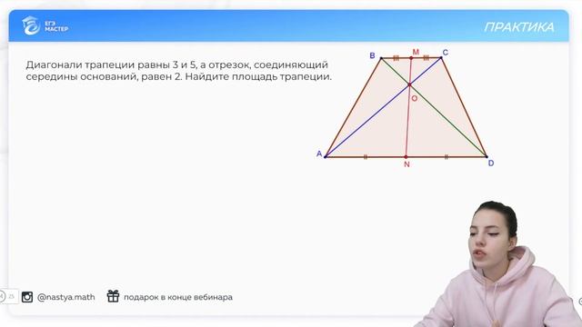 Мощный метод решения заданий 23 и 25 в ОГЭ по математике смотреть онлайн