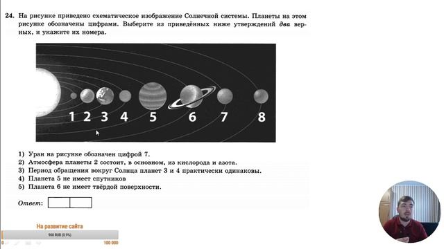 ? ЕГЭ 2020 по физике. Разбор варианта. Трансляция #4 смотреть онлайн