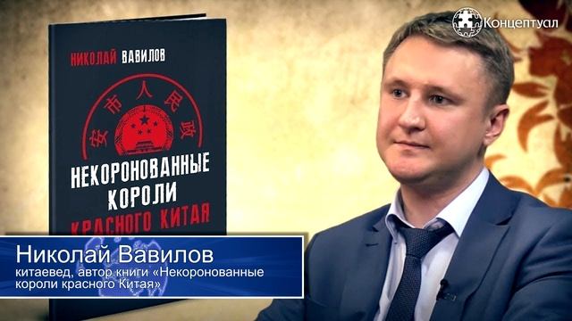 Николай Вавилов (06.2019) - США против Китая Что делать России? смотреть онлайн
