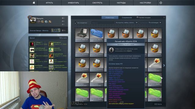 Открытие Кейсов в CS:GO#6 смотреть онлайн