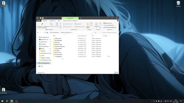 Где находятся сохранения на пиратке в The Binding Of Isaac: Repentance