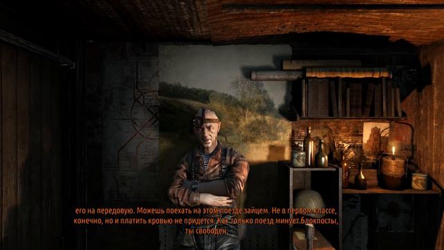 Прыгай в яму говорят - Metro 2033 Redux Прохождение #5