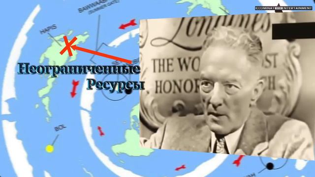 Адмирал Ричард Берд о Плоской Земле (перевод Illuminati Insider) смотреть онлайн