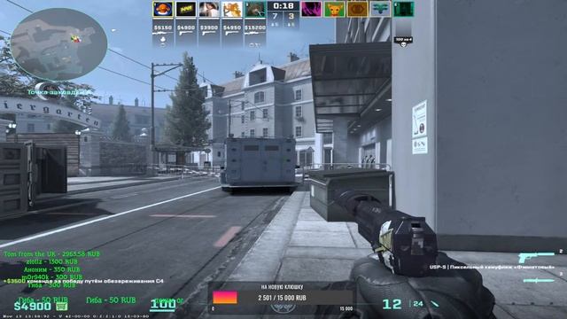 Немного дневного и CS 2 смотреть онлайн