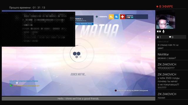 Боевая Мерся, Старая Косорукая и Дзен-Пацифист. История успеха. смотреть онлайн
