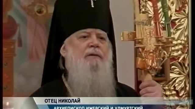 Освящение храма смотреть онлайн