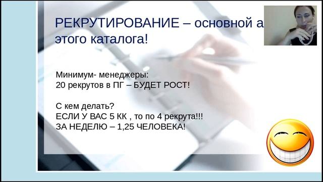 ЧТО надо делать, чтобы расти смотреть онлайн