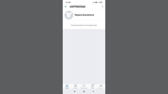 Оформление аккаунта в вконтакте. Введение смотреть онлайн