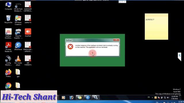 Ecmp 3.3.4.2/126-1 Data Upload Solution/ Client Sync Problem / Config.json смотреть онлайн