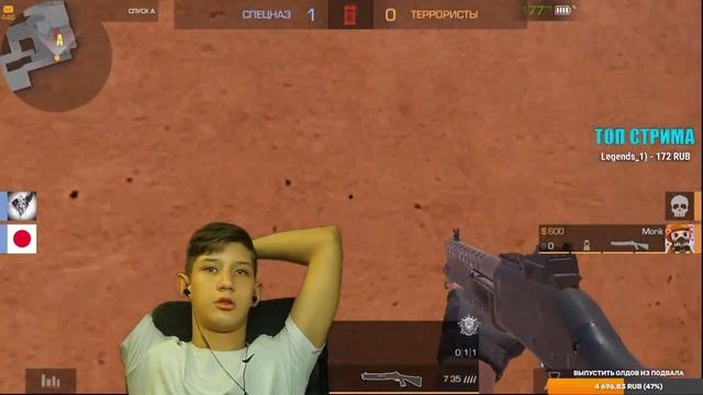 ? ПОДНИМАЕМ ГОЛДЫ ИЛИ ГОЛДА? - СТРИМ STANDOFF 2 ? смотреть онлайн