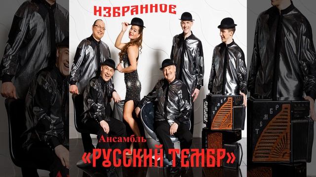 Испанский танец №5 смотреть онлайн