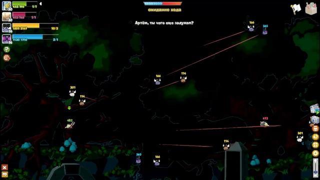 Иллюзионист & Викинги! Супербоссы Вормикс! Прохождение с подсказками HD! смотреть онлайн