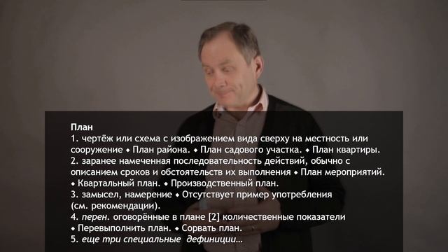 Т.О. №4 смотреть онлайн