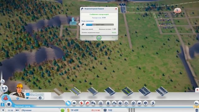 SimCity 5 [Обучение] - Первый город [2] смотреть онлайн