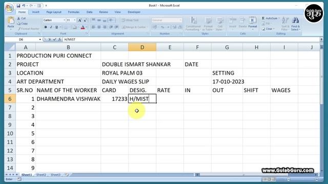 data entry kaise karte hain | data entry kaise kare | data entry in excel | data entry work смотреть онлайн
