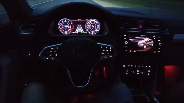 Безлимитный Lane Assist тигуан 2