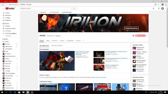 Ищу людей на съемки Майнкрафт ( сериал Зомби апокалипсис ) и просто снимать