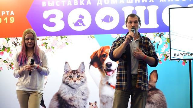 Зоошоу Весна 2019 смотреть онлайн