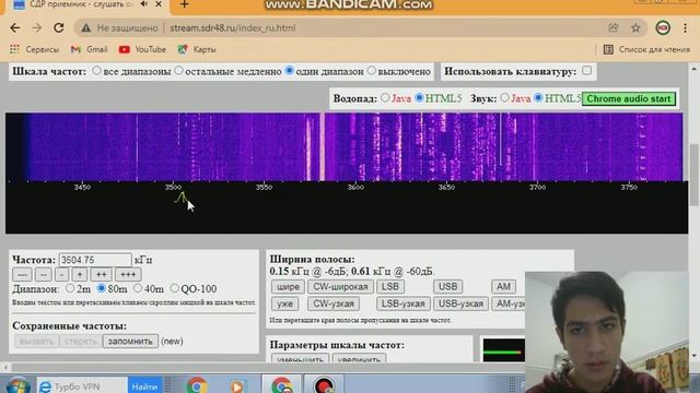 Слушаю Web SDR приёмник в Липецке смотреть онлайн