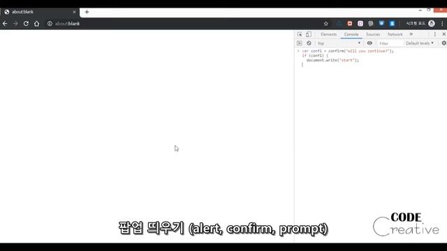 [JavaScript] 팝업 Popup(alert, confirm, prompt) 띄우기 смотреть онлайн