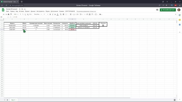 НедоБлокФолио.mp4 смотреть онлайн