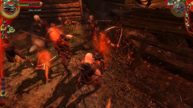 Прохождение The Witcher №17 - Очищающее пламя - Её высочество стрыга ч.1 смотреть онлайн