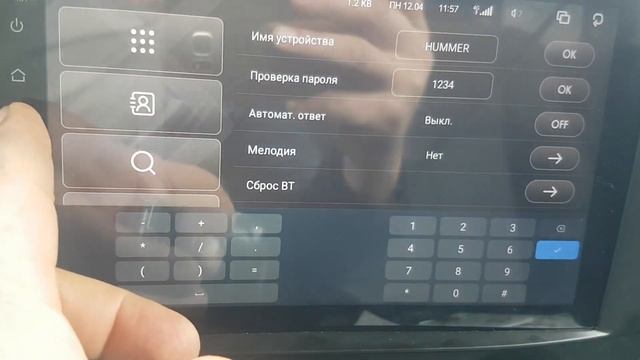 KingBeats K2 plus и проблема блютуз ошибка подключения. пароль в заводские настройки смотреть онлайн