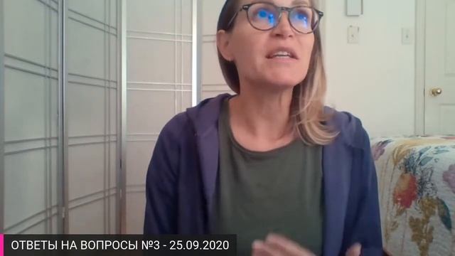 ОТВЕТЫ НА ВОПРОСЫ №3 - Сильные эмоции детей и родителей, и стерики, срывы на ребенка