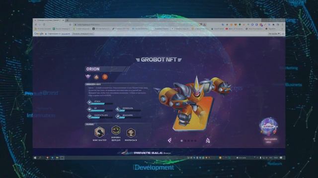 Обзор проекта - RADIANT GALAXY смотреть онлайн