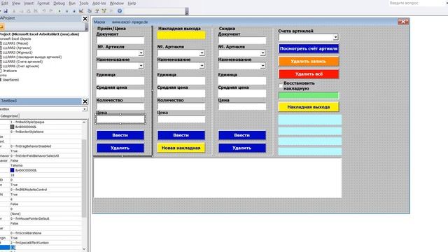 40 Программу управления складом для 756 артиклей в Excel VBA самим создать смотреть онлайн