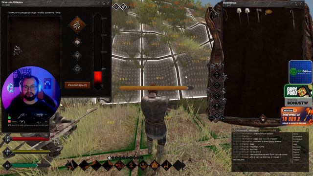 Life is Feudal: MMO #8.5 / Переезд смотреть онлайн