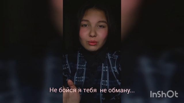 А хочешь... Я открою тебе Тайну... смотреть онлайн