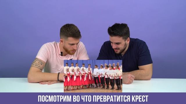 Испанцы смотрят Русский танец "Лето" смотреть онлайн