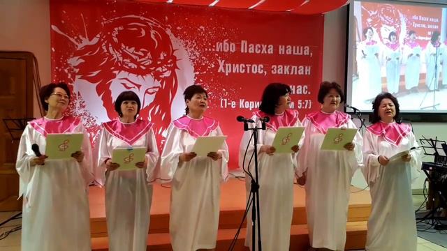 Прямая трансляция пользователя Божья Любовь празднование Пасхи 28.04.2019 смотреть онлайн