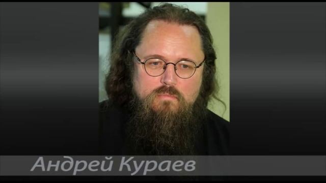 Андрей Кураев "О ПРОМЫСЛЕ БОЖИЕМ" ч.5/6 смотреть онлайн