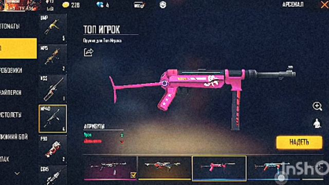 Самая лучшая замена файлов в игре Free Fire!) смотреть онлайн