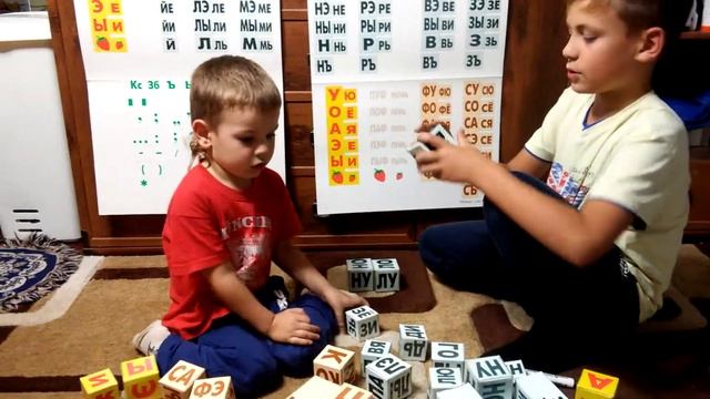 Учимся читать! Кубики Зайцева. 1 смотреть онлайн