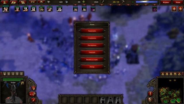 SpellForce 2: Demons of the Past (демоны прошлого) часть № 4 (Концовка) смотреть онлайн